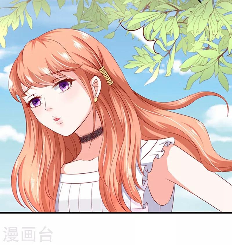 第2话 骗婚绅士