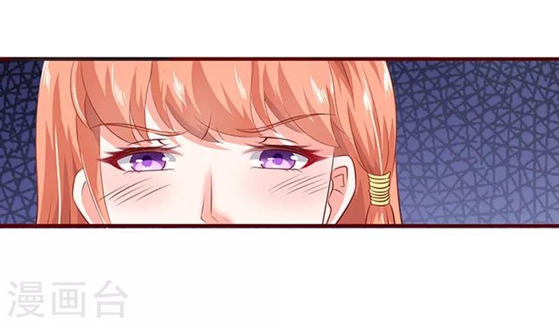 第2话 骗婚绅士