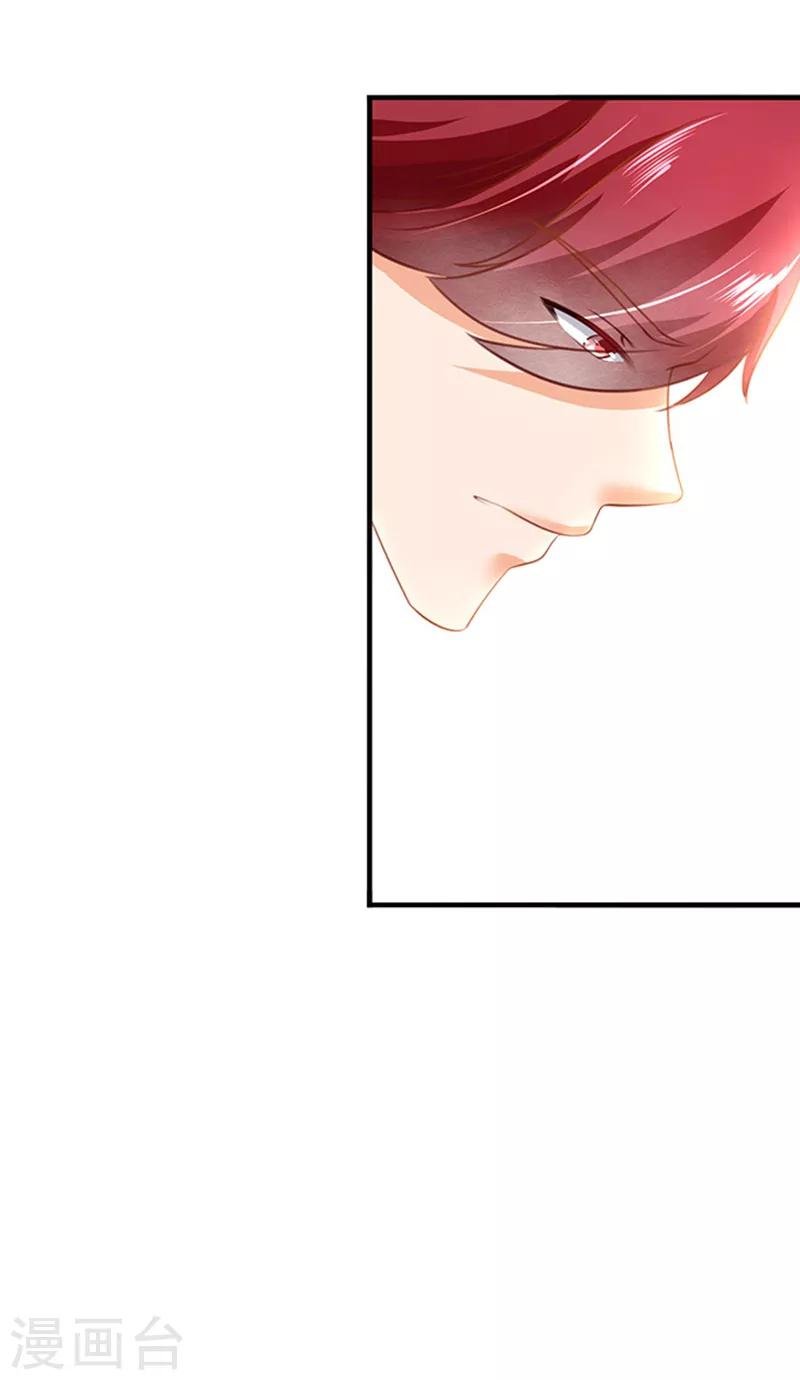 第2话 骗婚绅士
