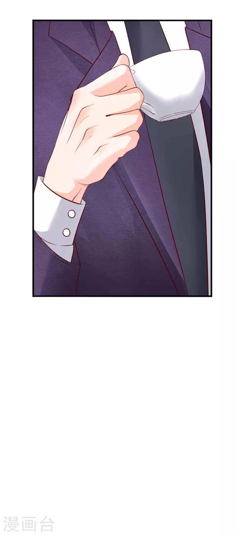 第2话 骗婚绅士