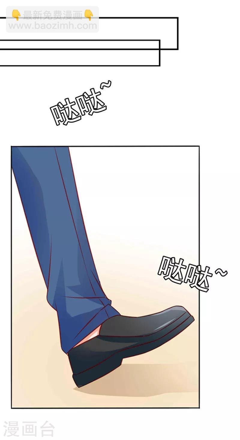 第20话 我是备胎？