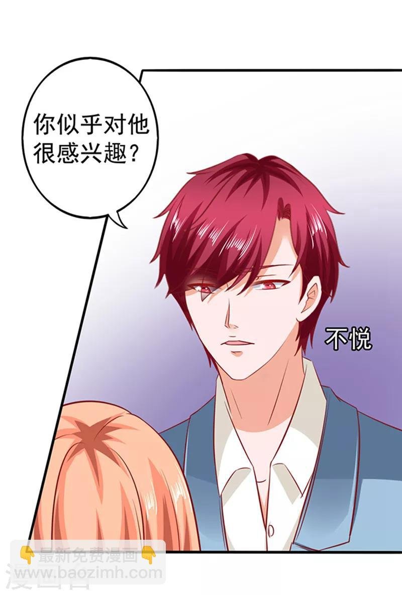 第22话 带你看大戏