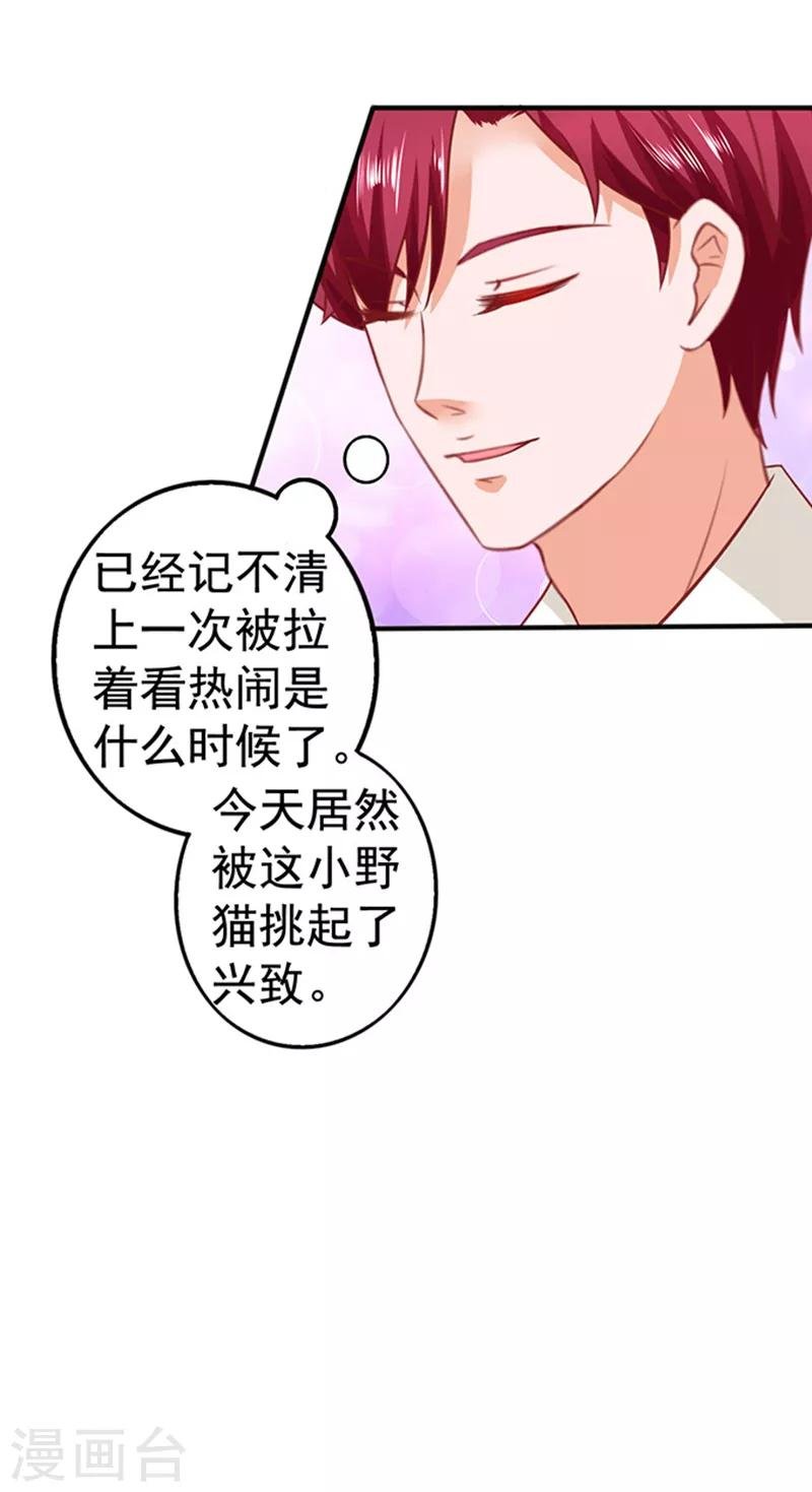 第22话 带你看大戏