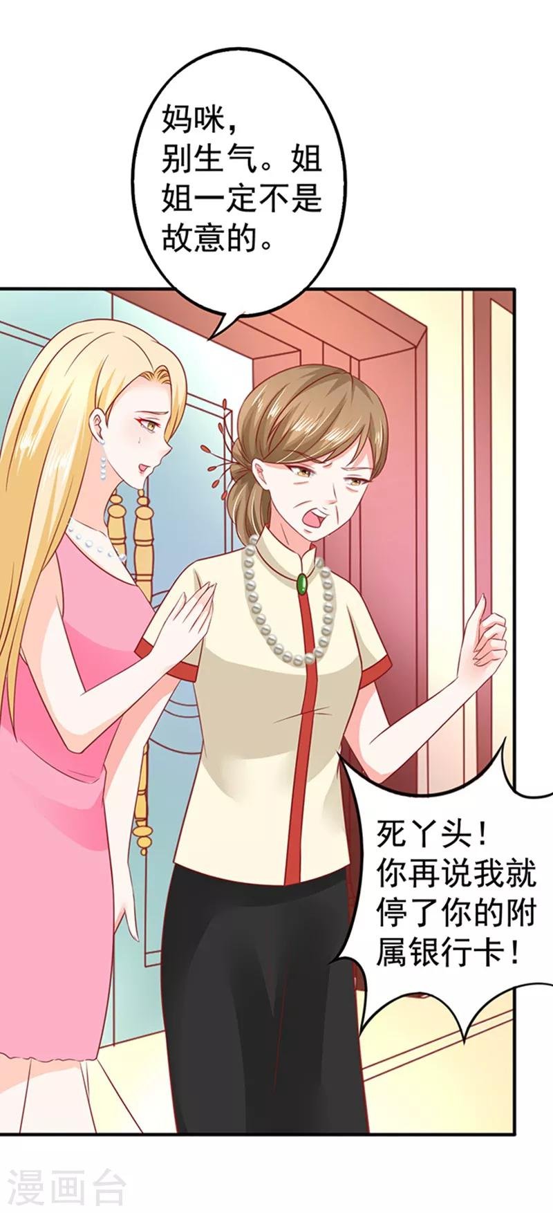 第22话 带你看大戏