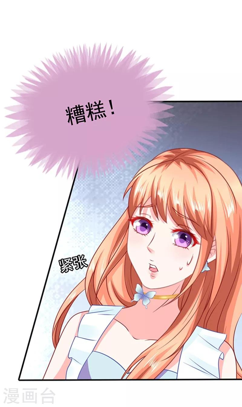 第22话 带你看大戏