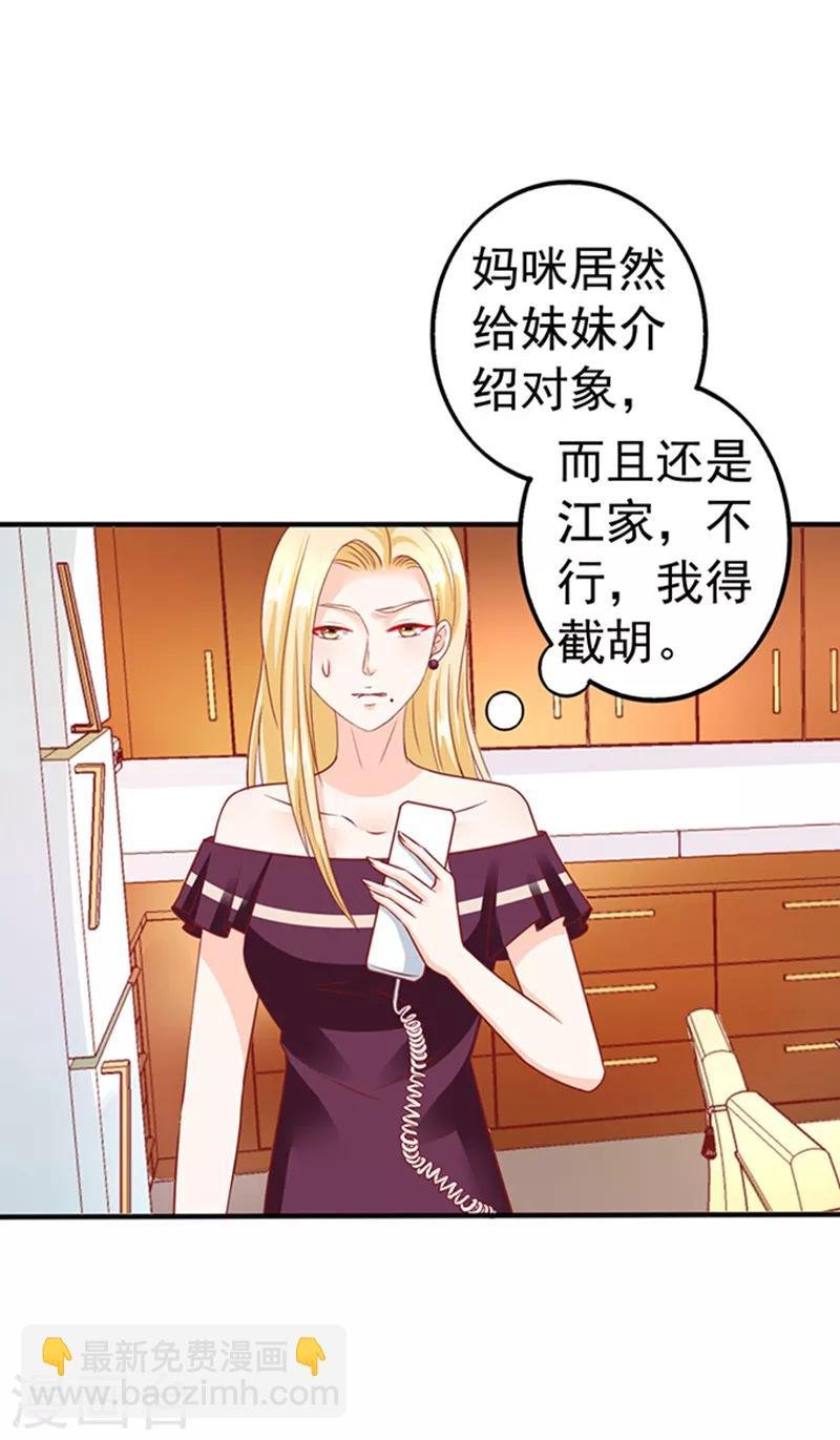 第23话 逃之夭夭1