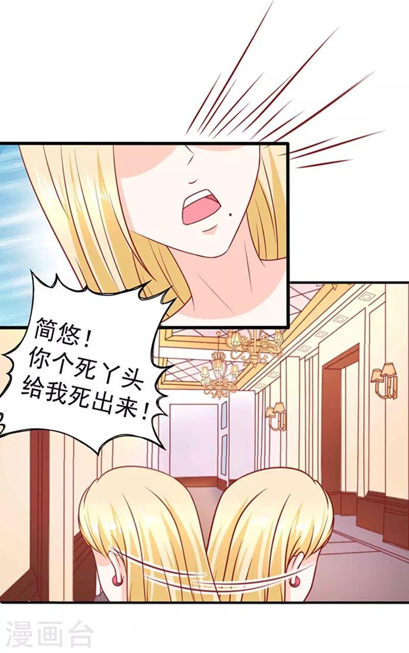 第23话 逃之夭夭1