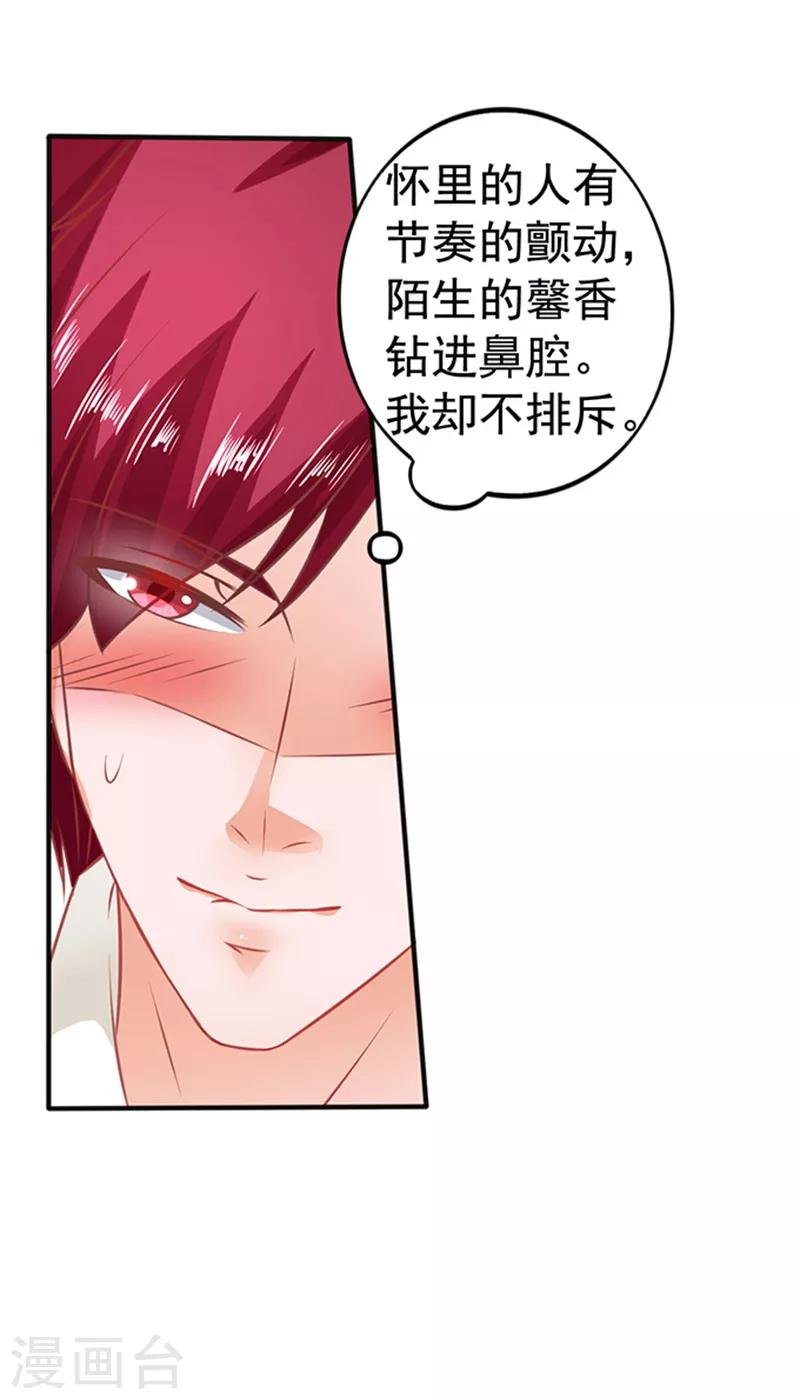 第24话 逃之夭夭2