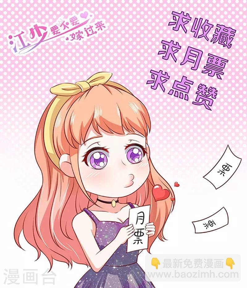 第24话 逃之夭夭2