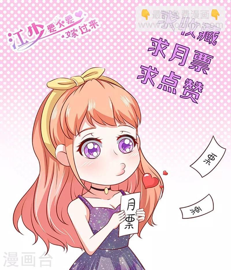 第25话 下下策
