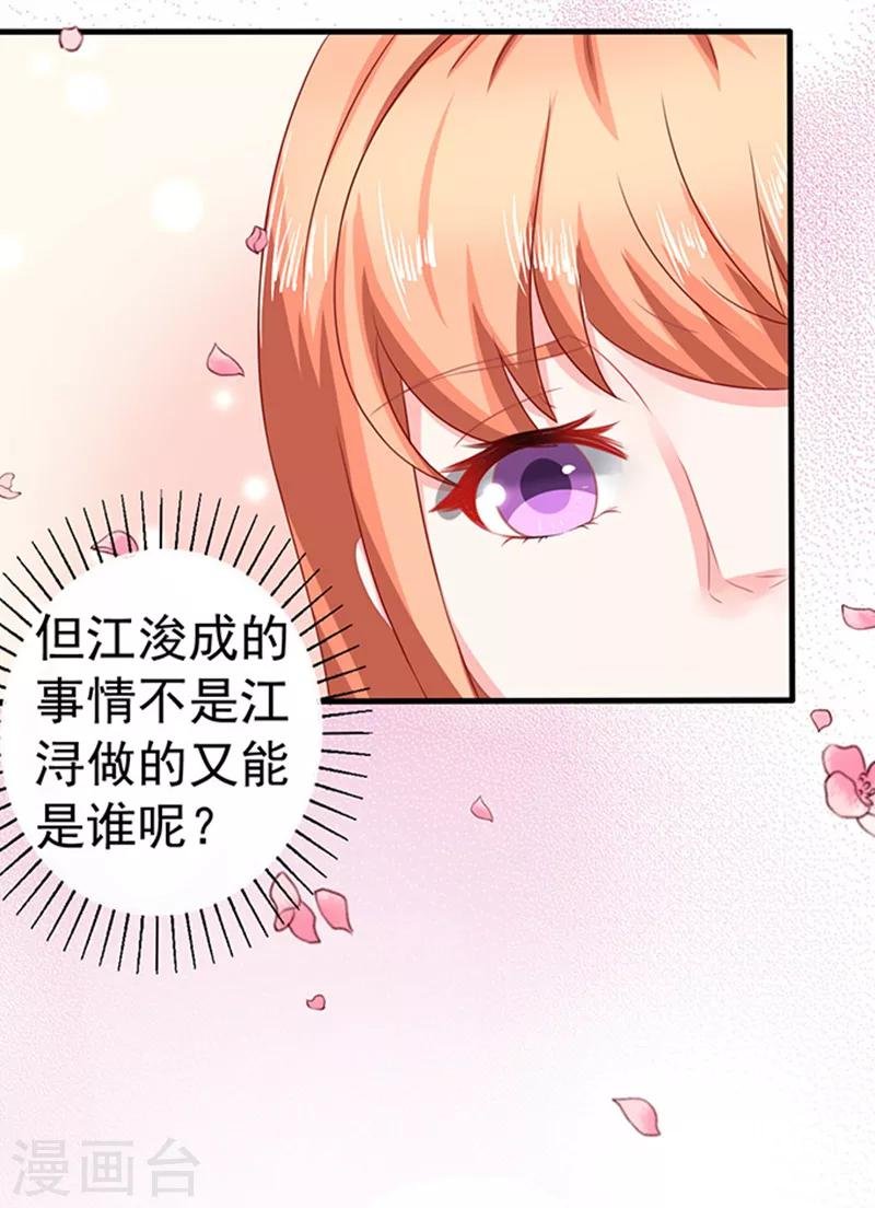 第26话 桥归桥路归路