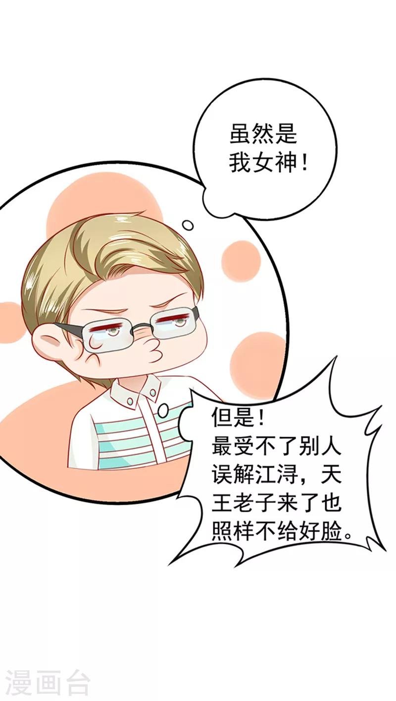 第26话 桥归桥路归路