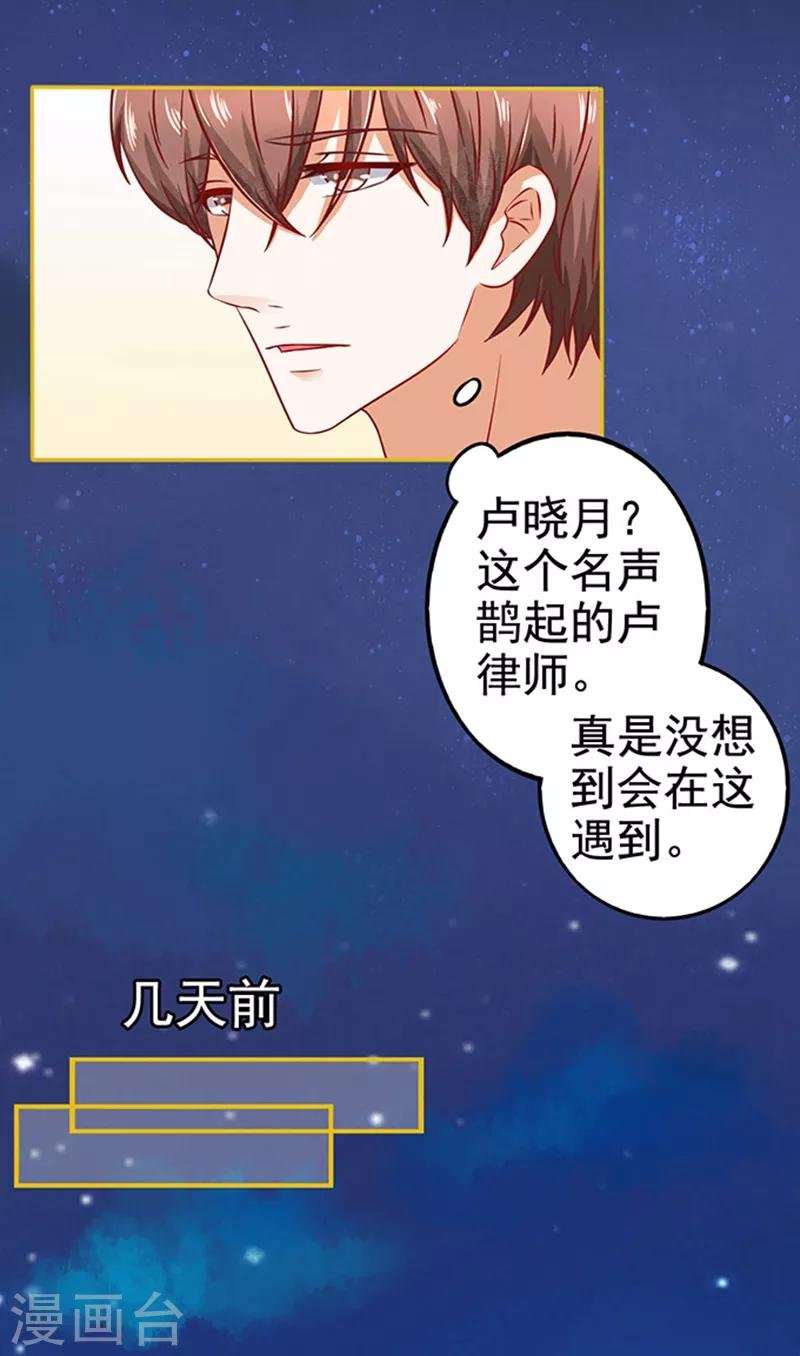 第27话 师兄
