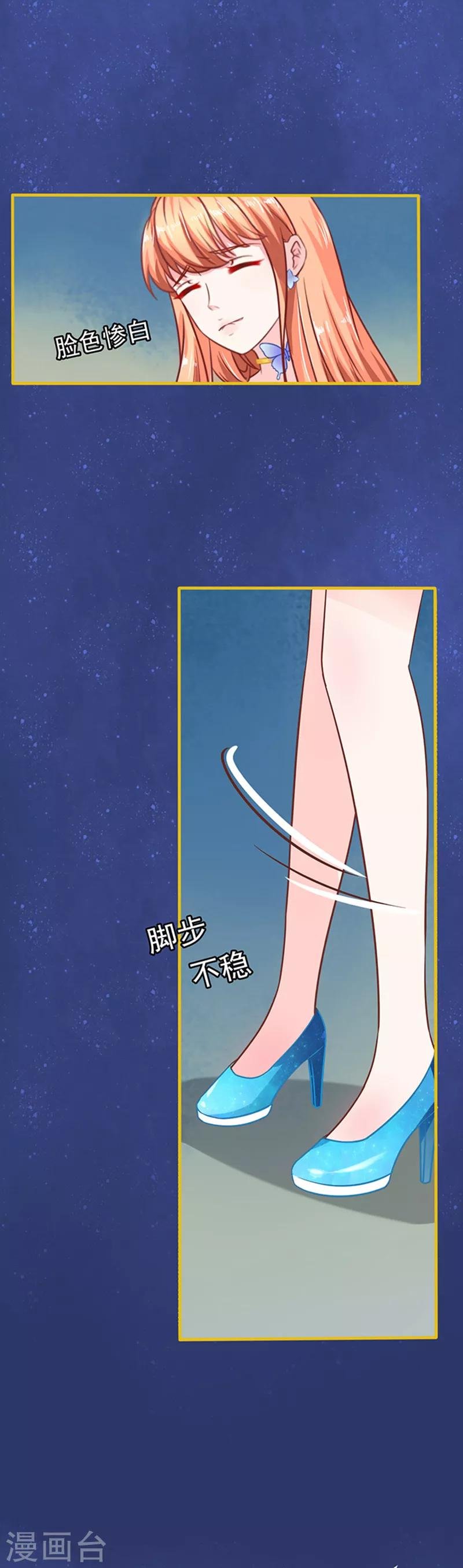 第27话 师兄