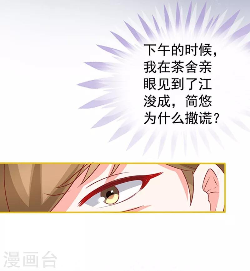 第28话 动用杀手鐗