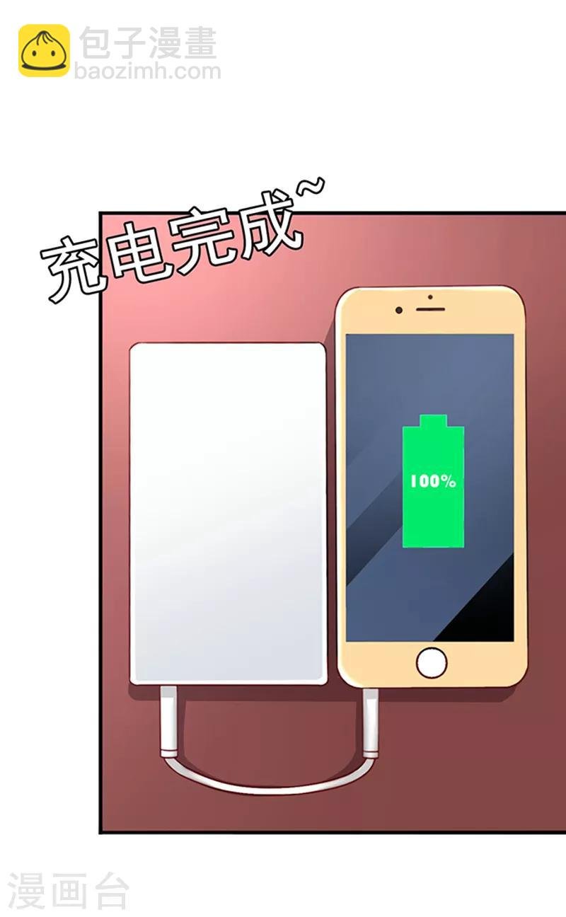第3话 你个无赖