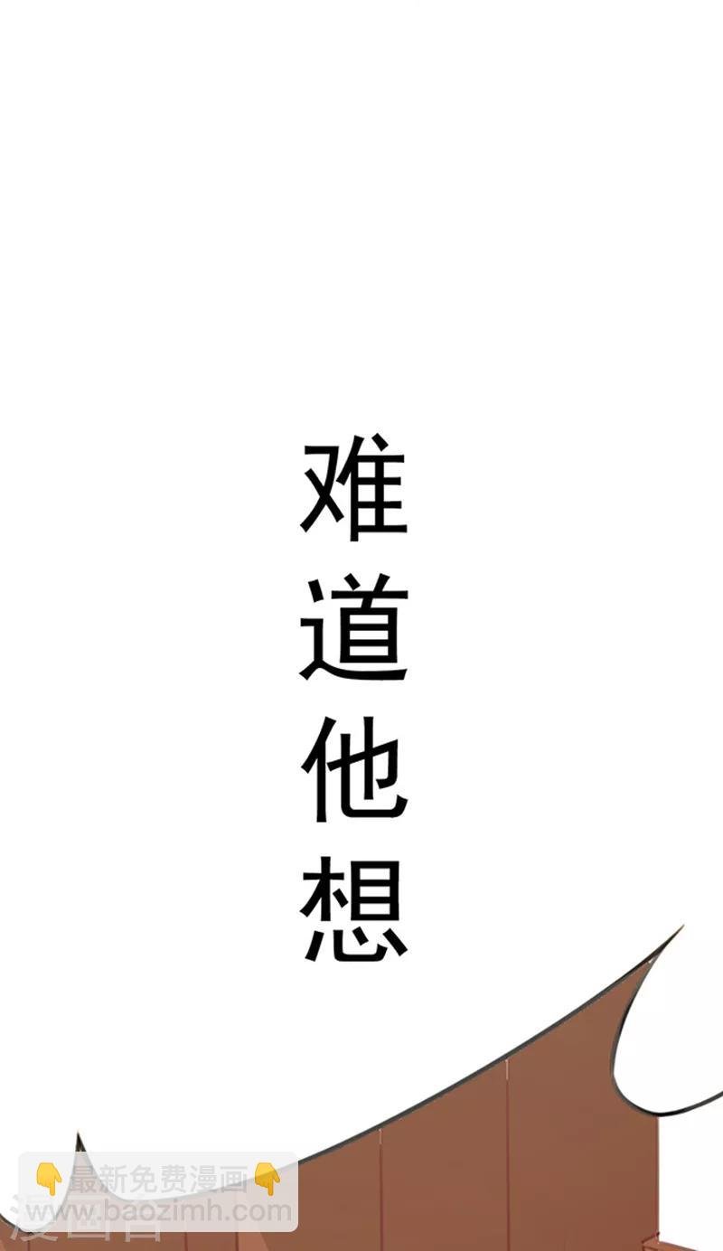 第3话 你个无赖