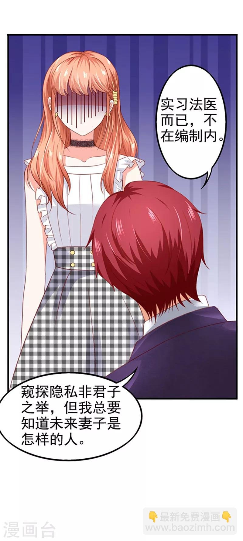第3话 你个无赖