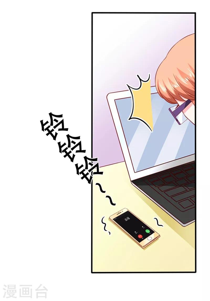 第30话 撞车