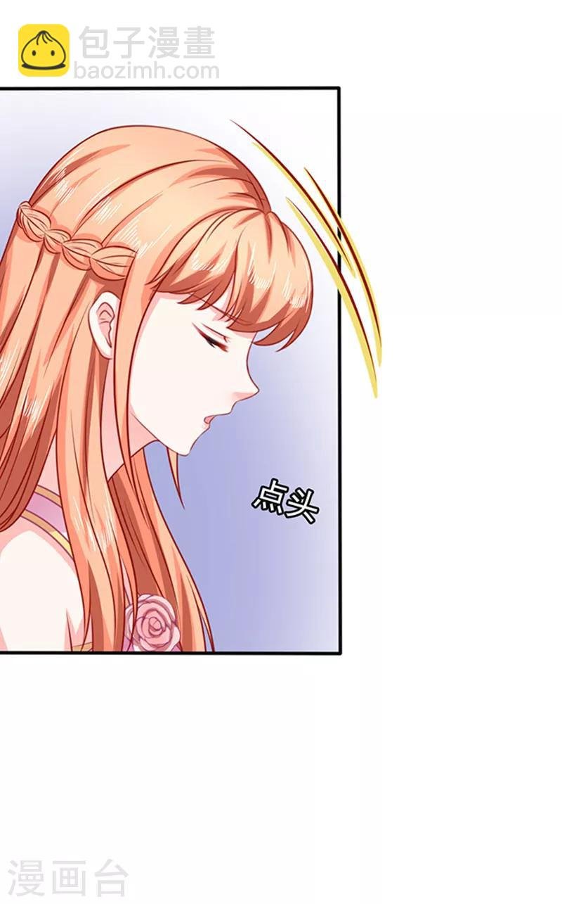 第31话 为什么这么想打人？
