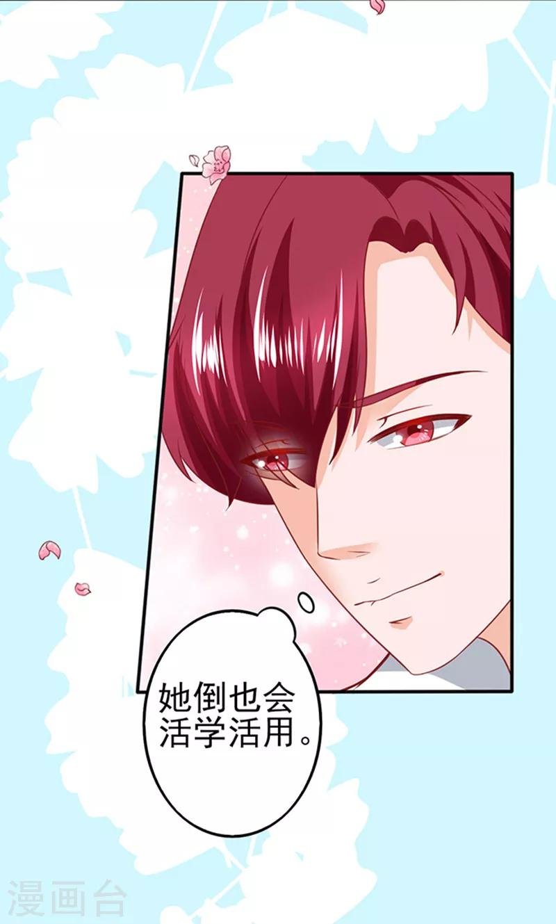 第32话 工作中的简悠