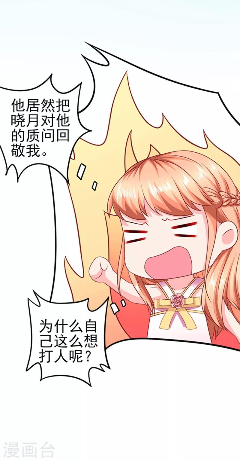 第32话 工作中的简悠