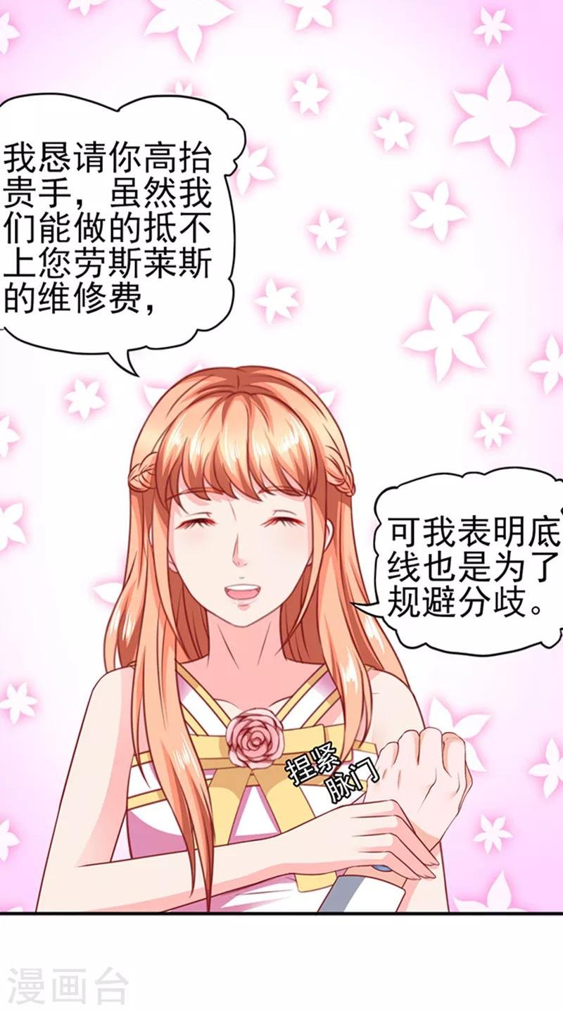第32话 工作中的简悠