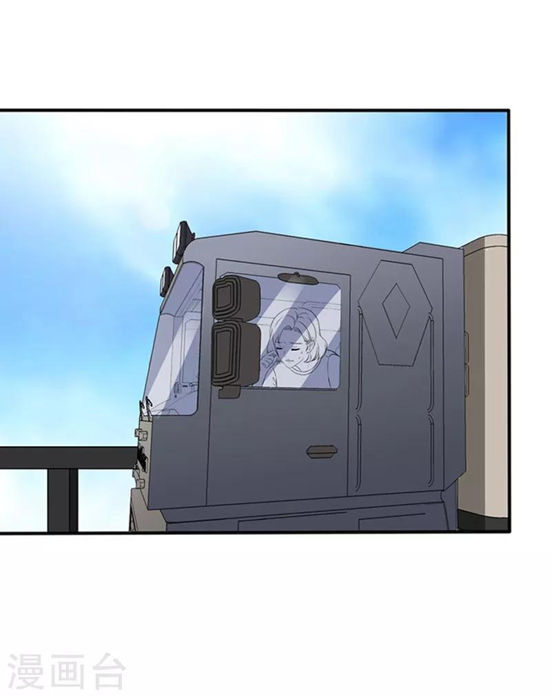 第34话 跟班