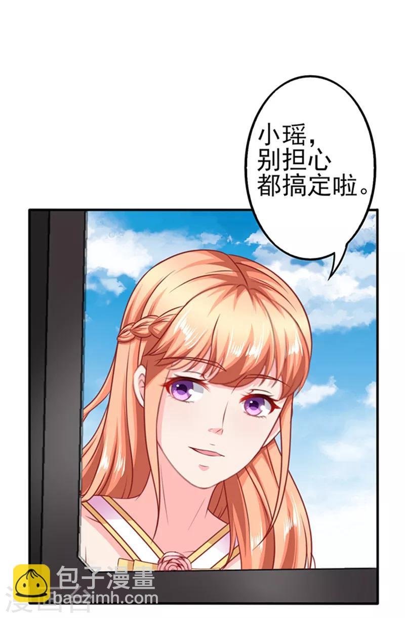第34话 跟班