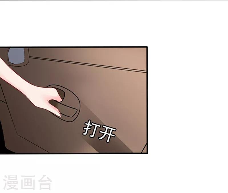 第34话 跟班