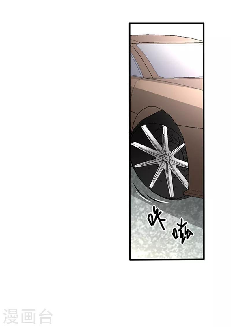 第34话 跟班