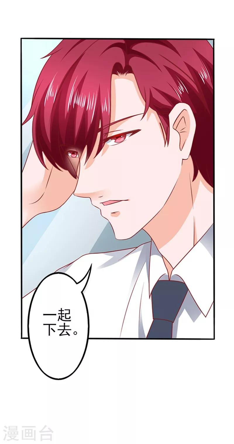第35话 试衣服