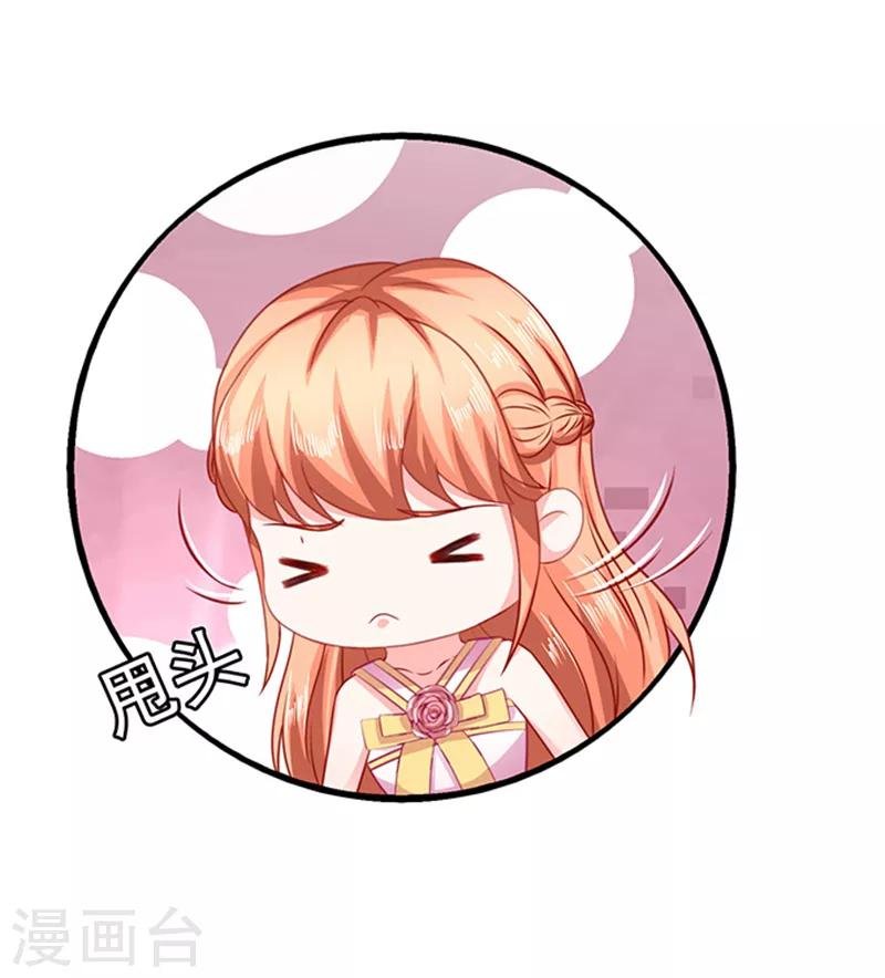 第35话 试衣服
