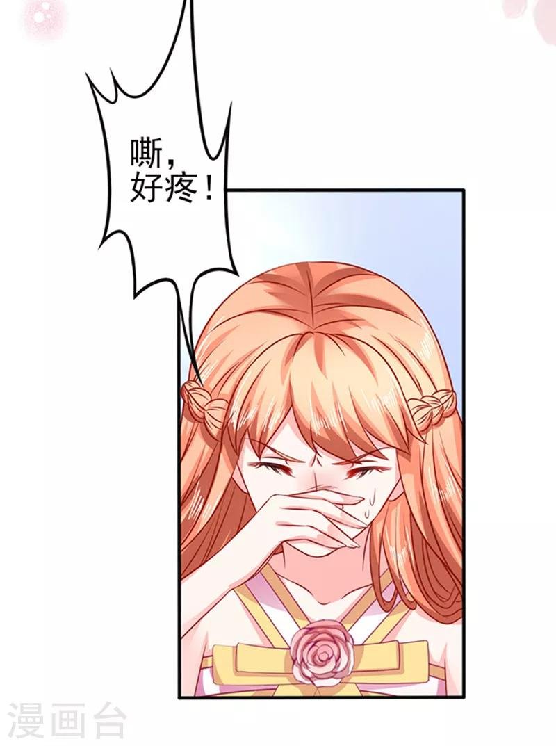 第35话 试衣服