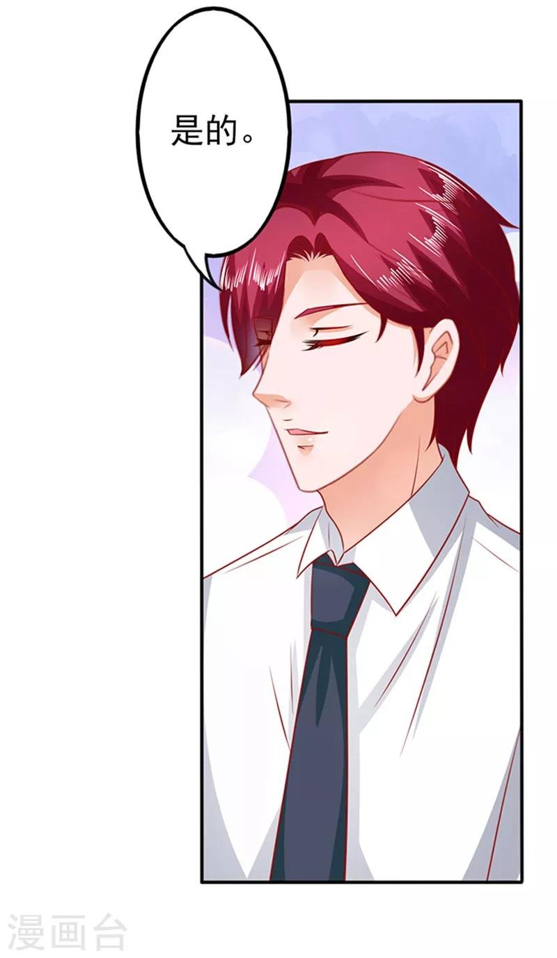 第35话 试衣服