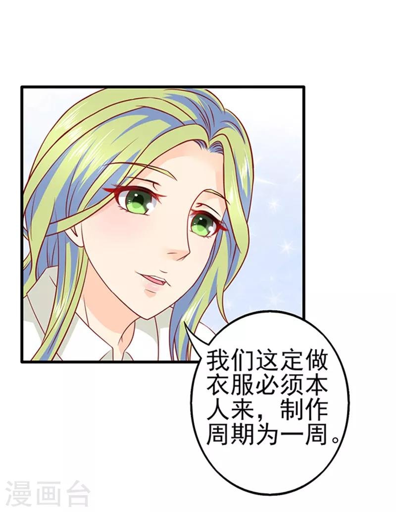 第36话 6号别墅