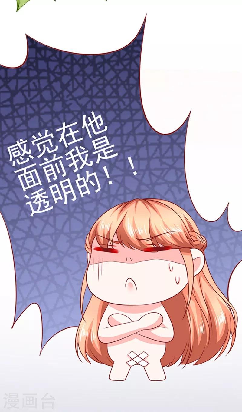 第36话 6号别墅