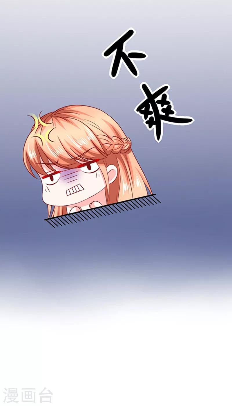第36话 6号别墅