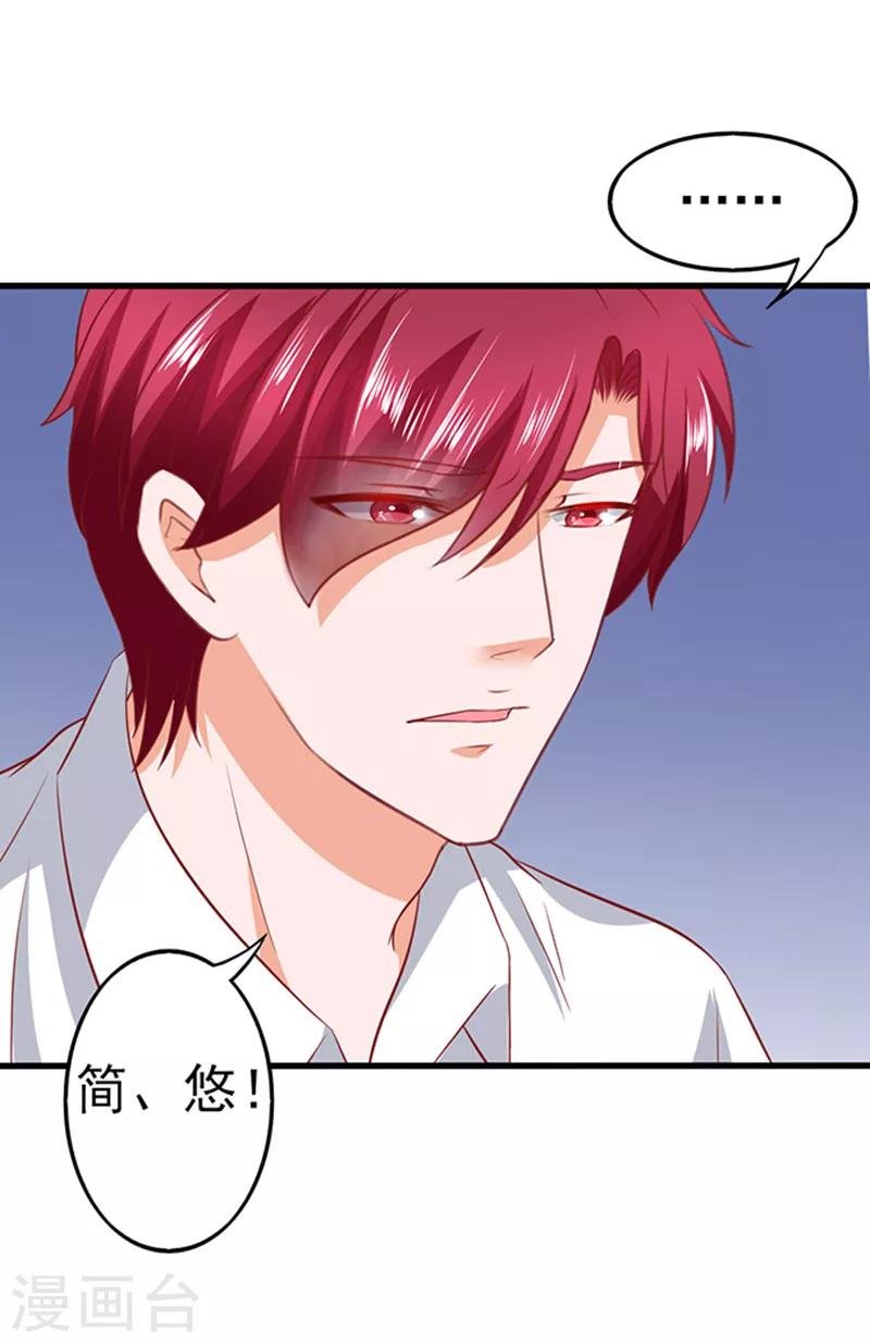 第36话 6号别墅