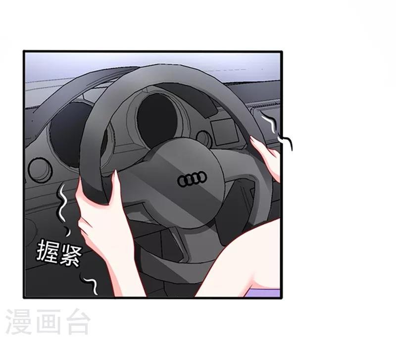 第36话 6号别墅