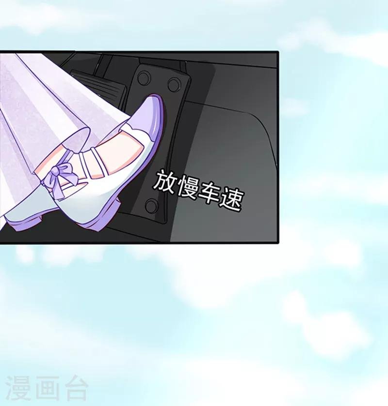 第36话 6号别墅