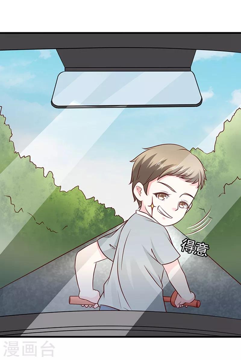 第36话 6号别墅