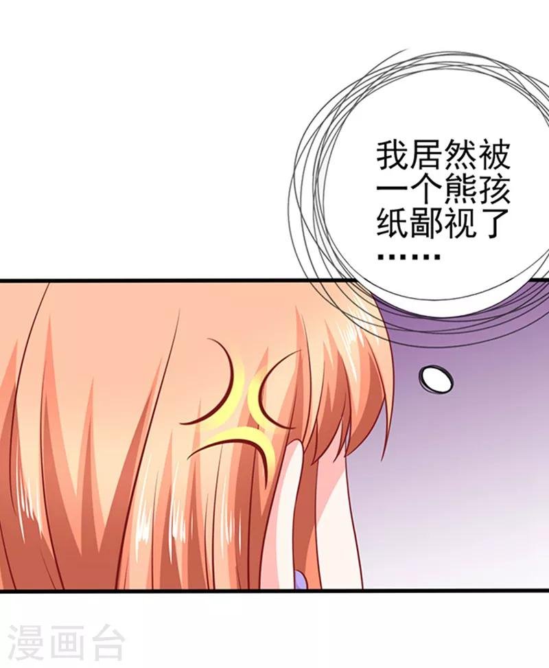 第36话 6号别墅