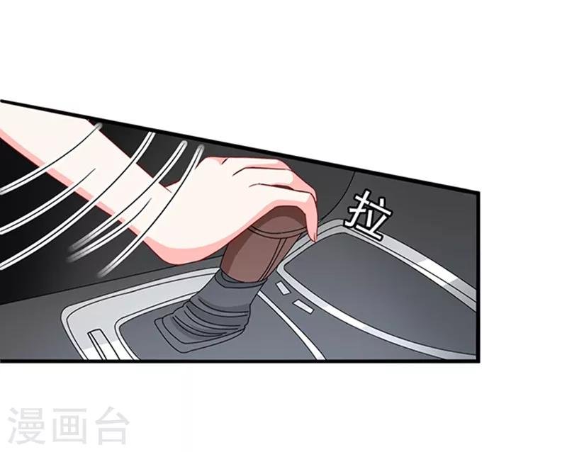 第36话 6号别墅