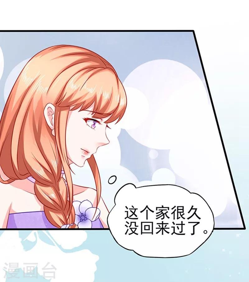 第37话 组cp