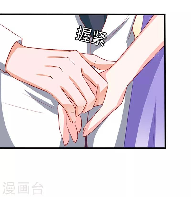 第38话 cp