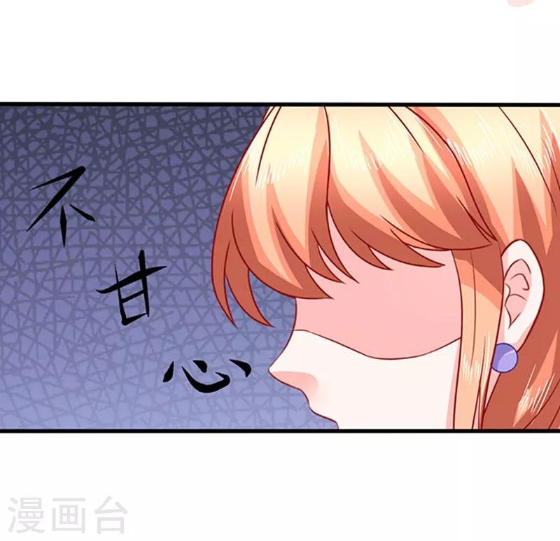 第38话 cp