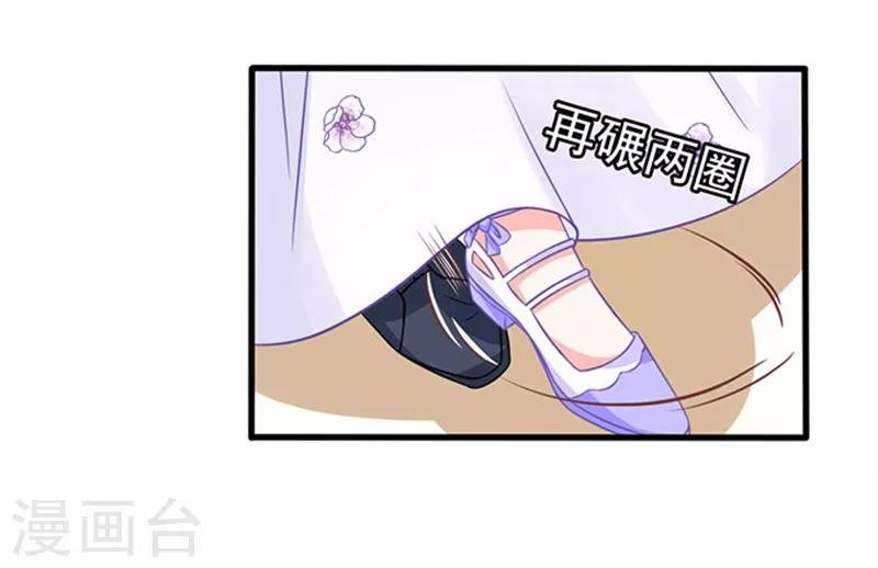 第38话 cp