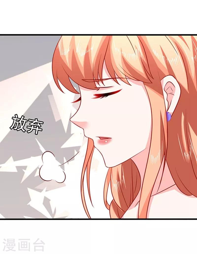 第38话 cp