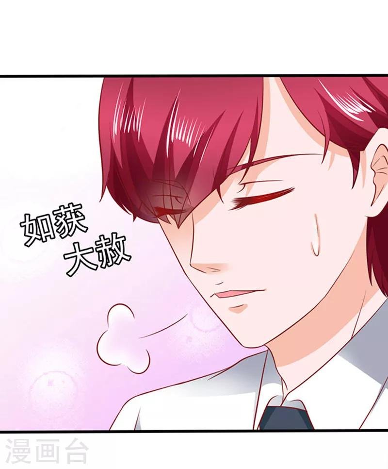第39话 一样的恶趣味